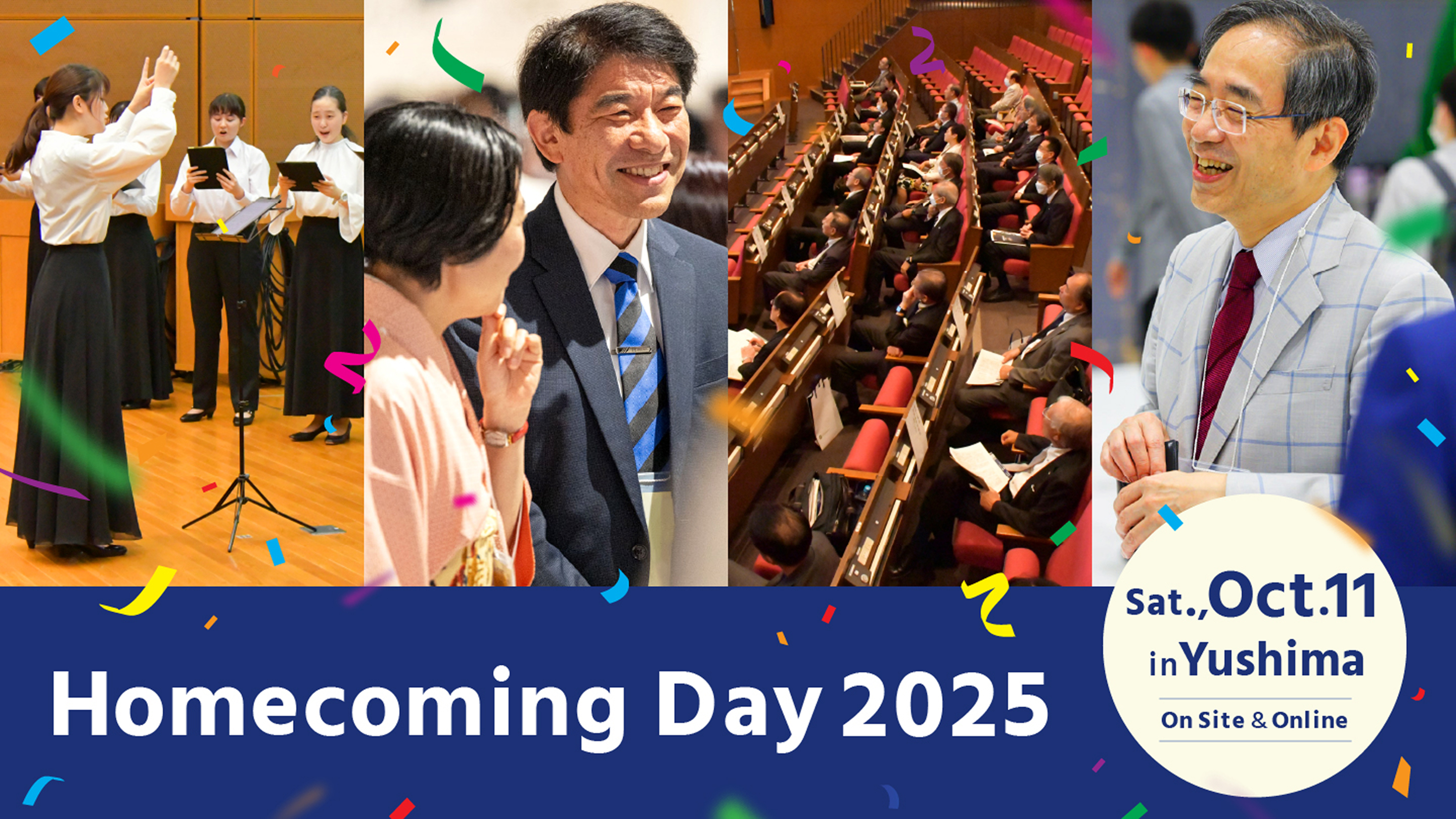 Homecoming Day 2025 in Yushima main visual image