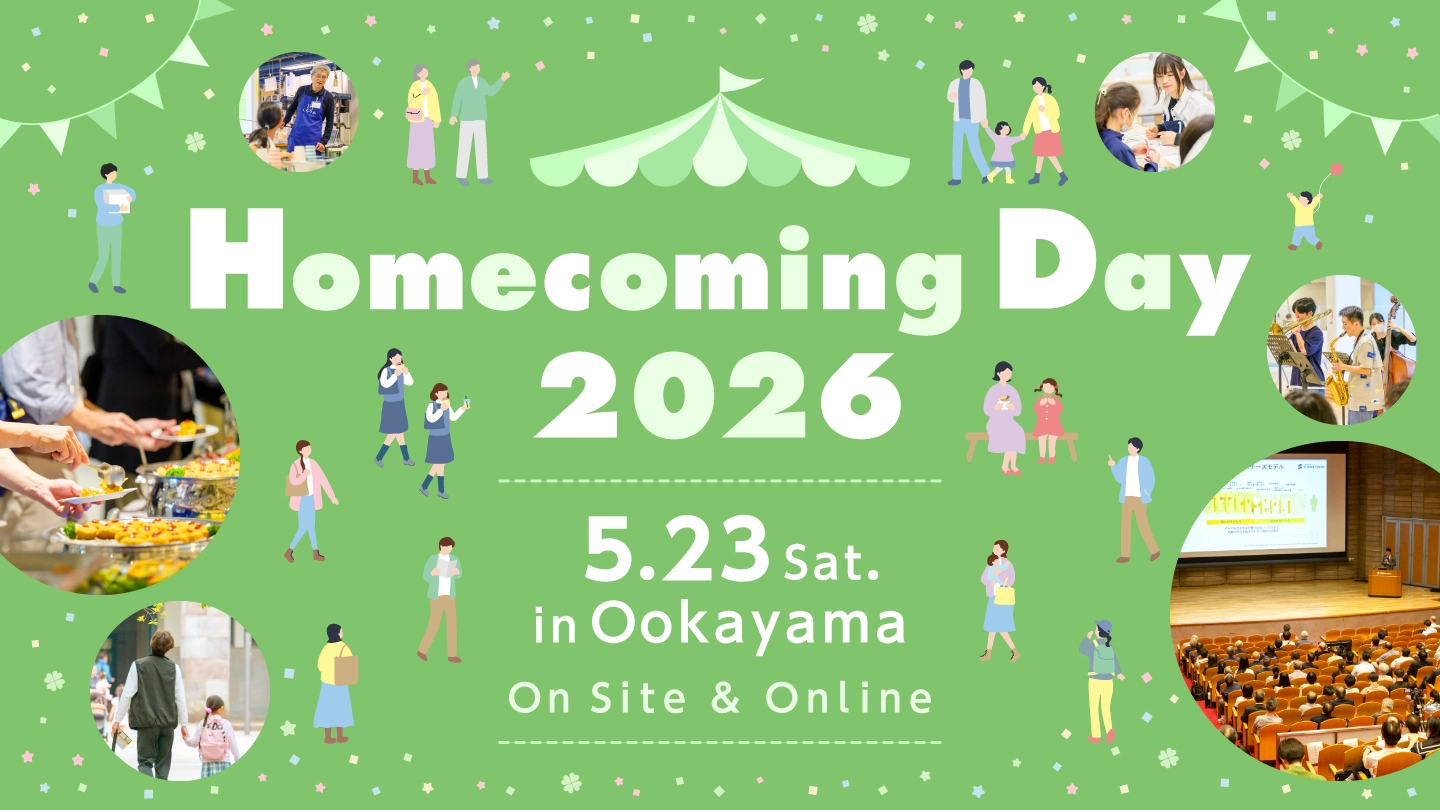 Homecoming Day 2026 main visual image