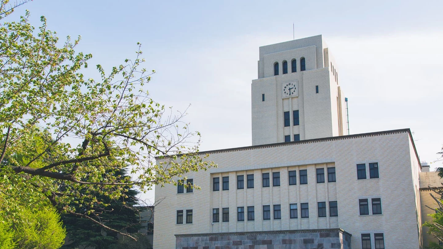 Education and Research Council