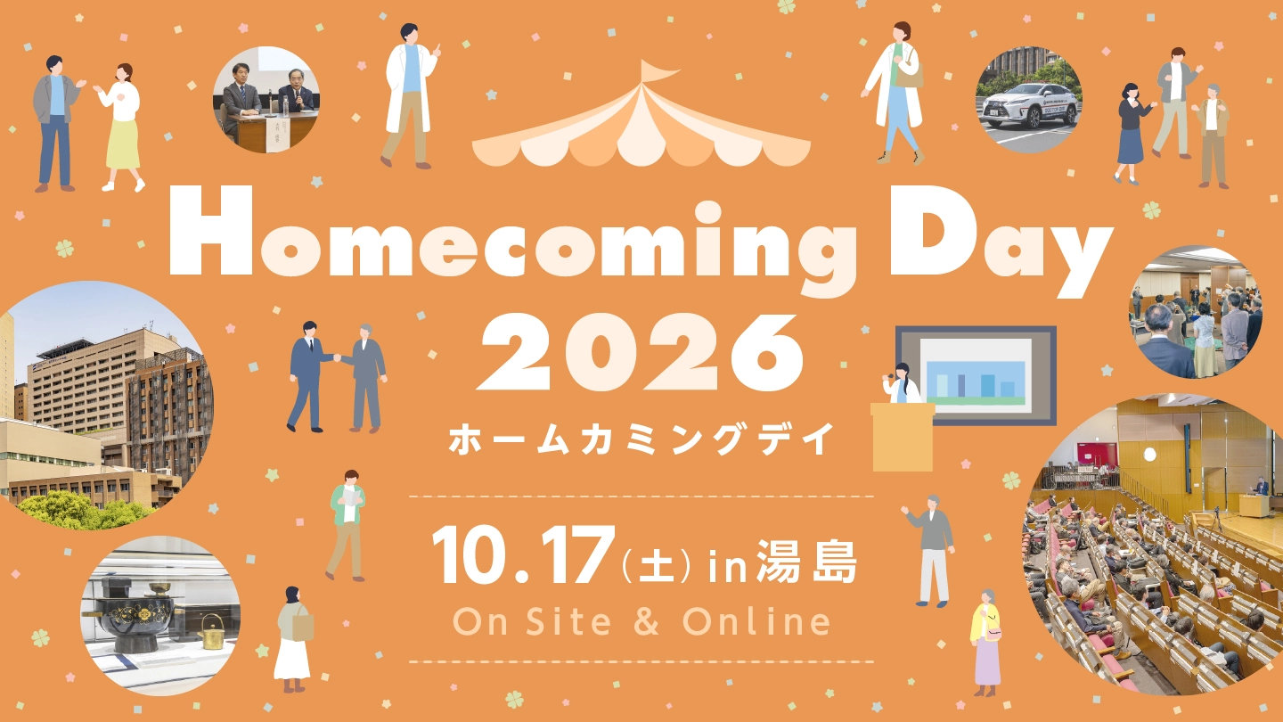 メインビジュアル