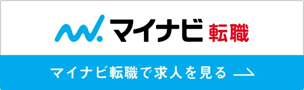 マイナビ転職　東京科学大学　求人一覧