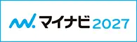 マイナビ2027　東京科学大学