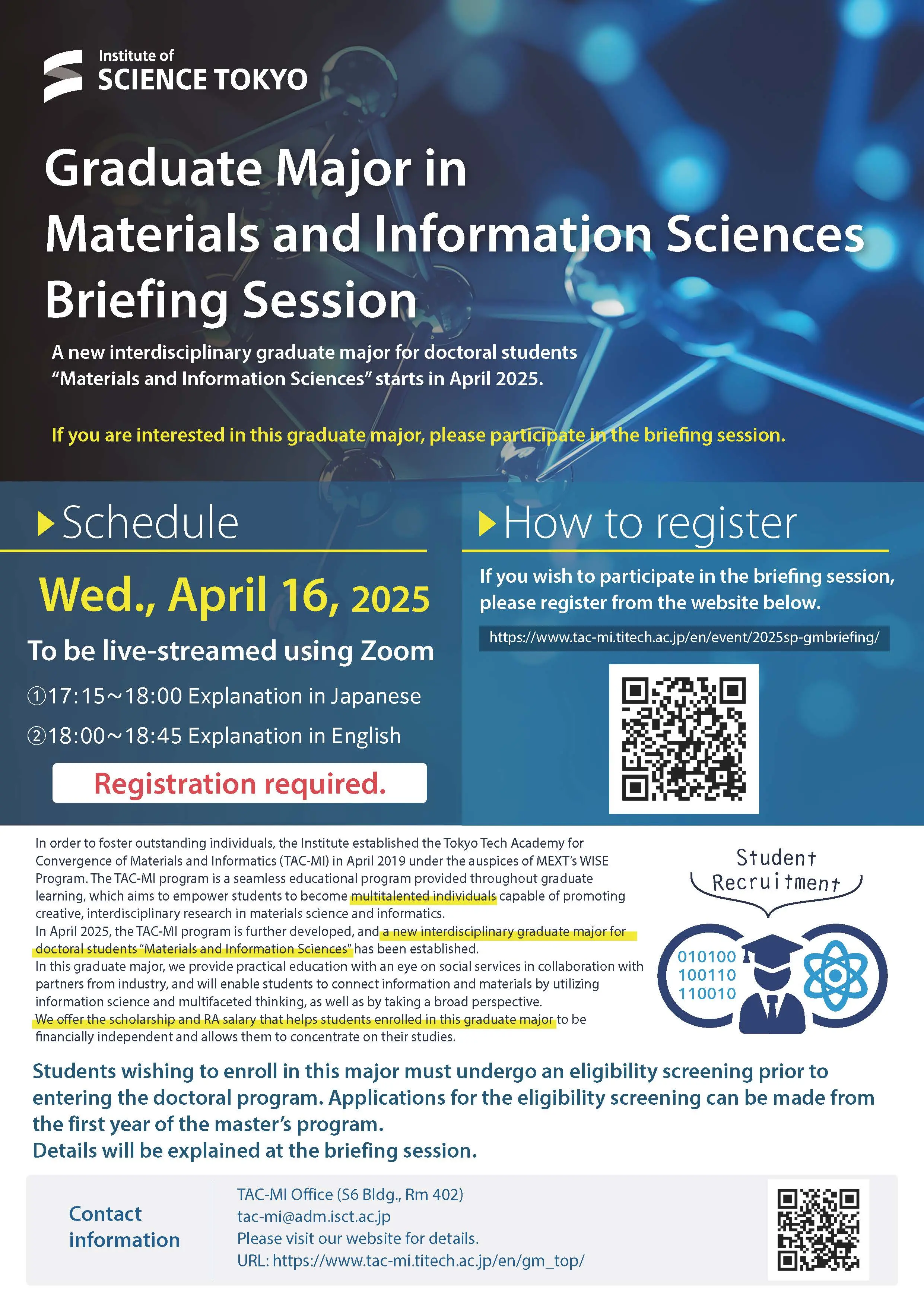 AY2025 Graduate major in Materials and Information Sciences 1st briefing session flyer