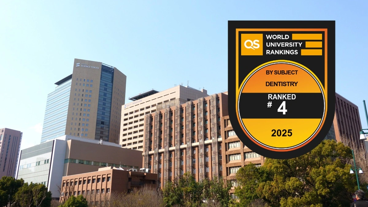 Science Tokyo ranks 4th in dentistry in QS World University Rankings by Subject 2025