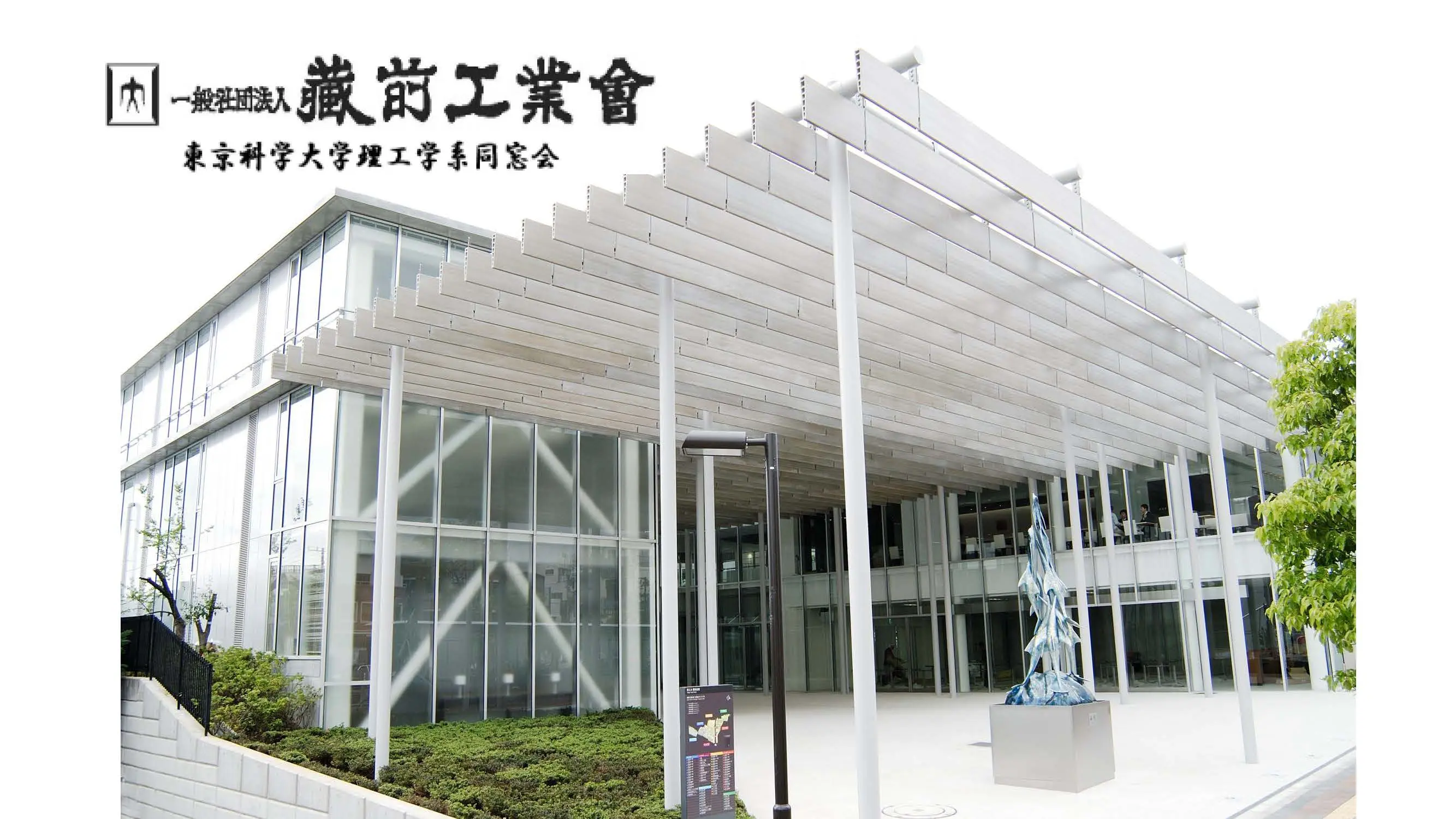 SF探検／学研ワールド科学館・エスエフたんけん。【昭和53年9月20日第二刷】。 謎と発見のセレクトショップ】TAKARA PORT（タカラポート）幻想