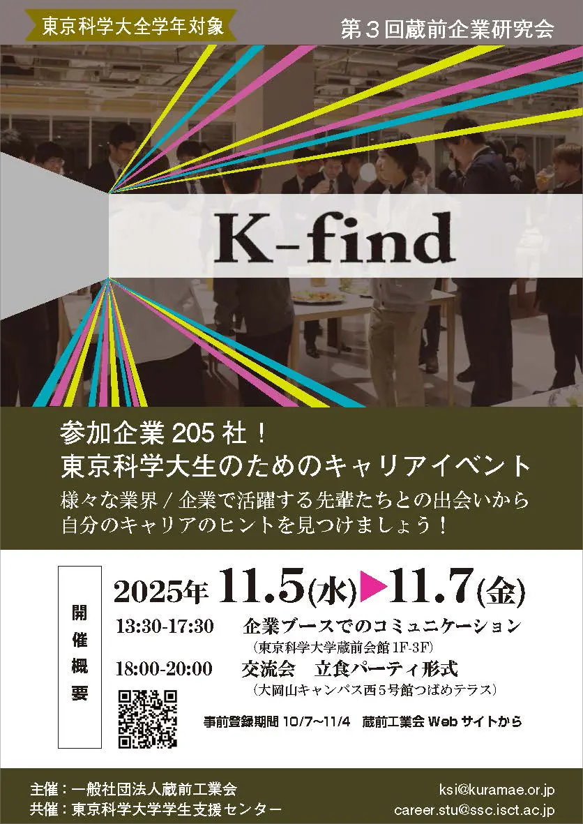 ポスター