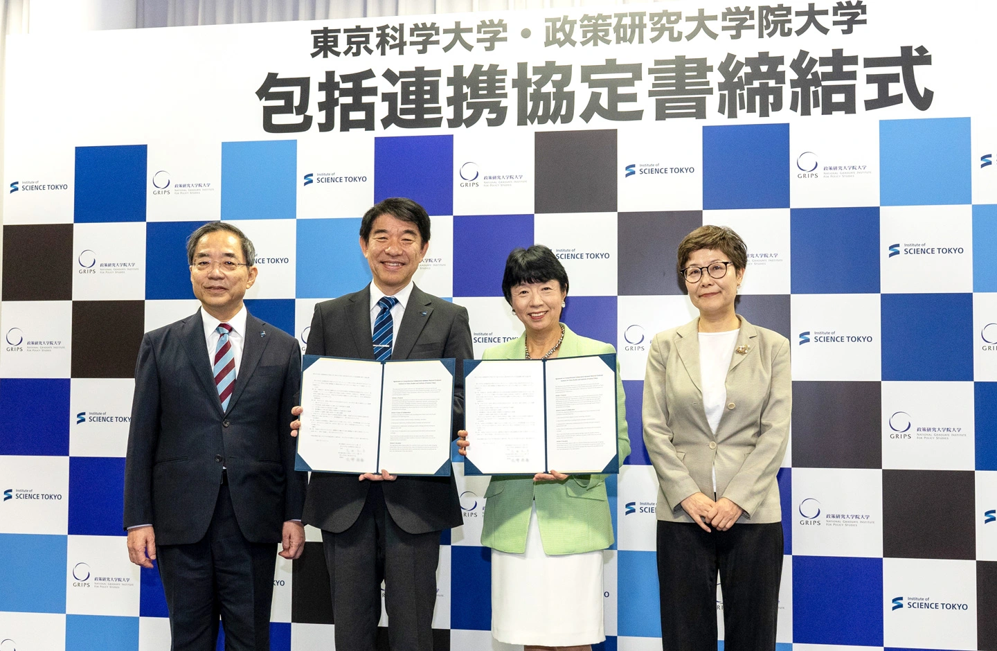 Science Tokyo And National Graduate Institute For Policy Studies Sign Comprehensive Partnership Agreement