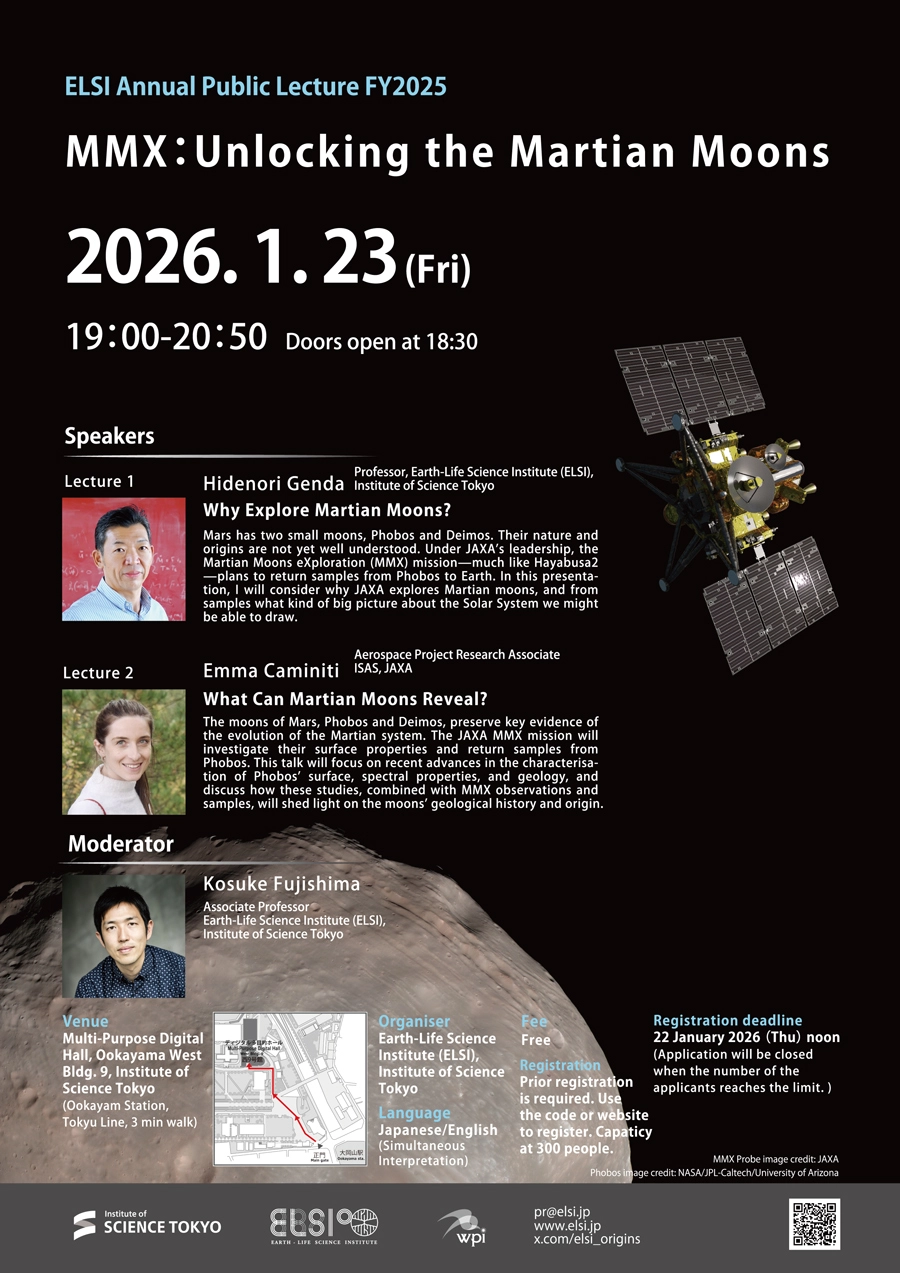 ELSI Annual Public Lecture FY2025 flyer