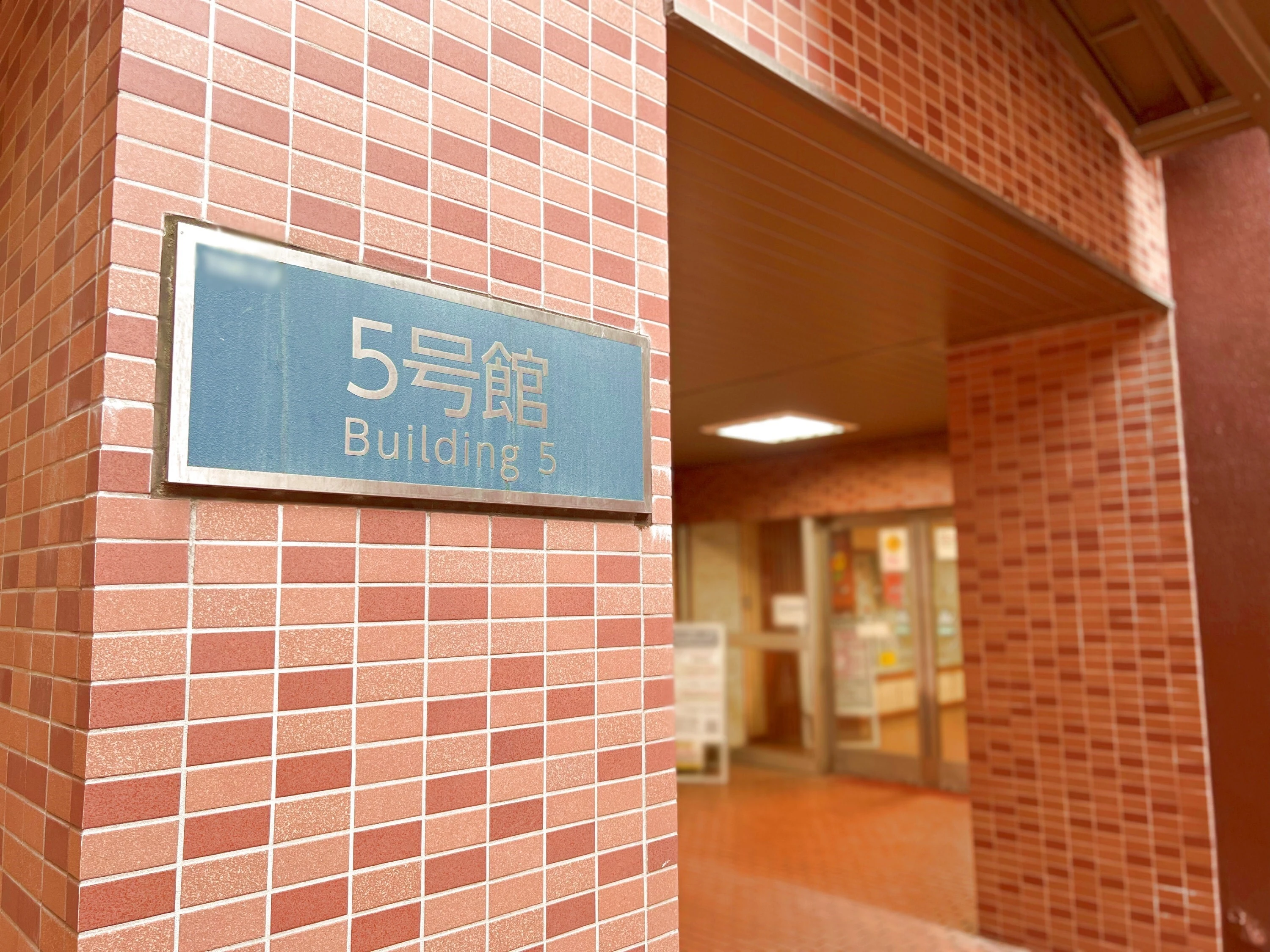 【授業料免除】東京大学生物科学専攻に合格した私が用いたThe Cell 学部学生・医歯学系】2026年度前期授業料免除・徴収猶予、入学料免除