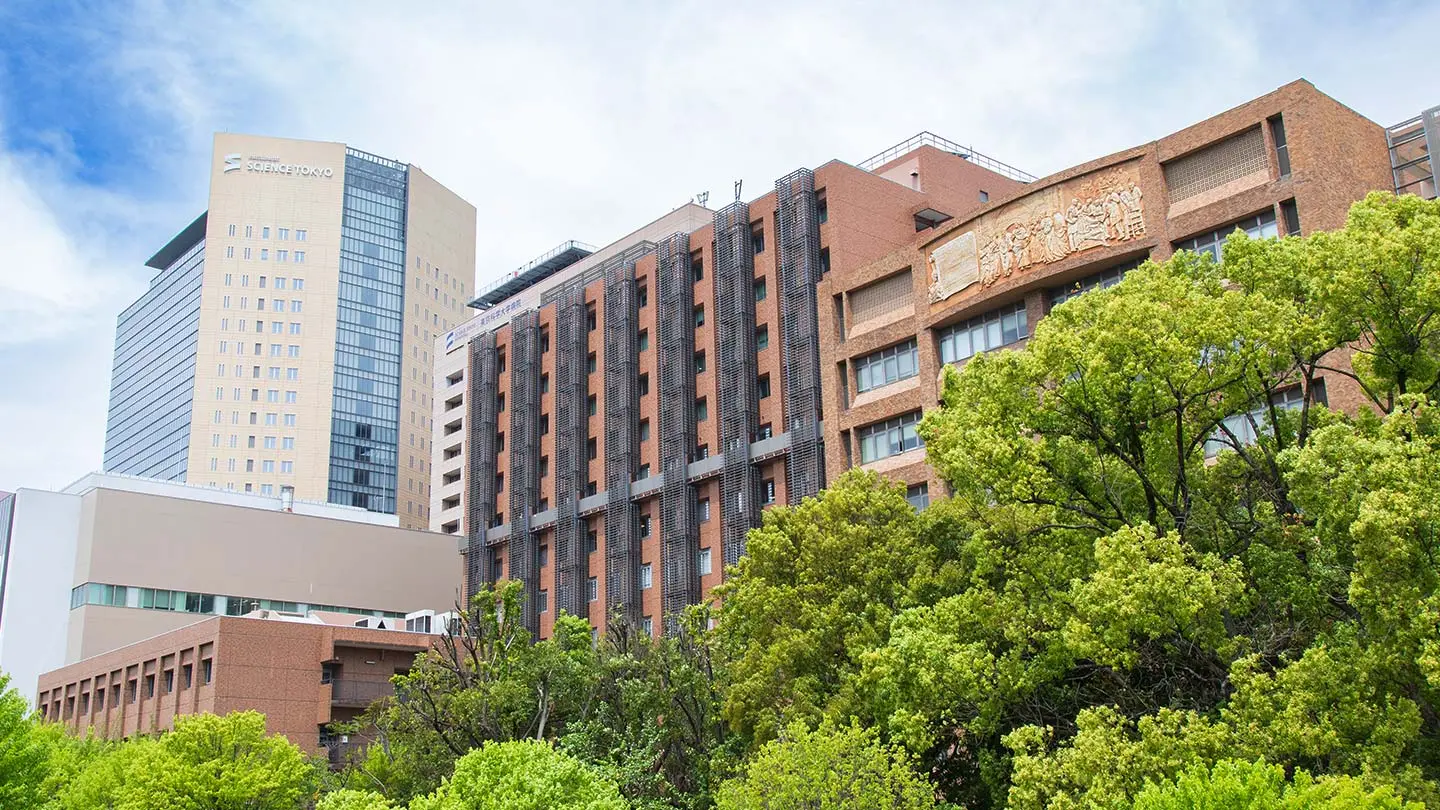 高校生・受験生のための東京科学大学オープンキャンパス