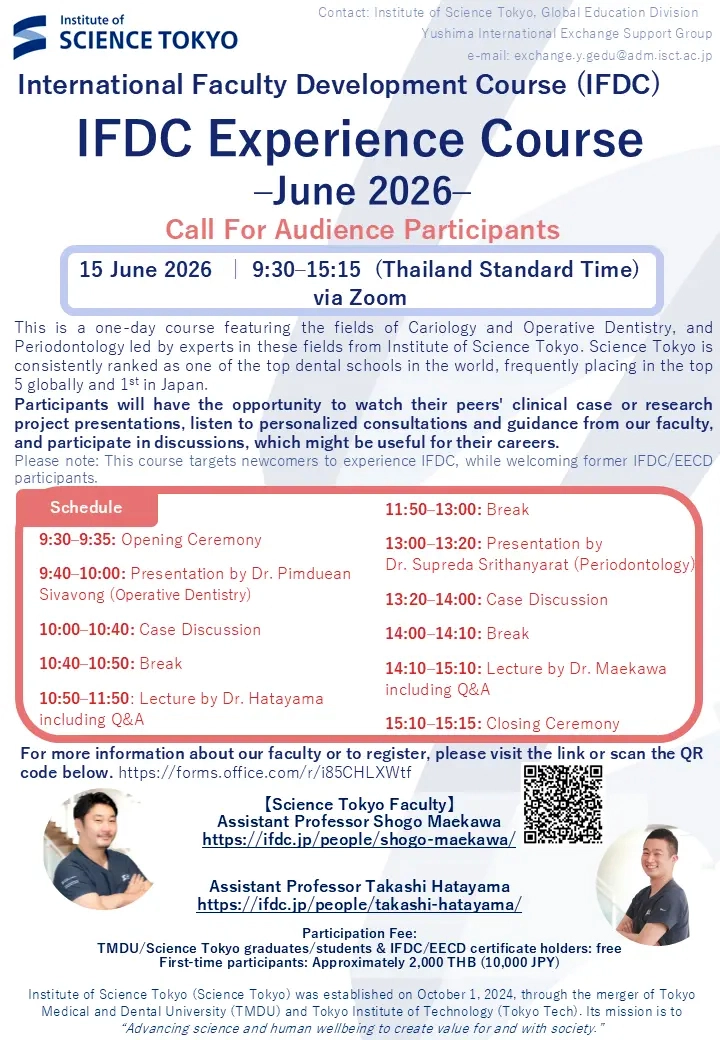 IFDC Experience Course –June 2026– Flyer