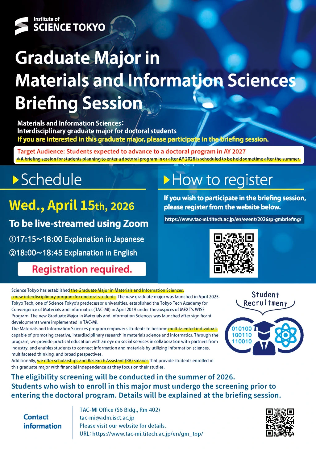 AY2026 Graduate Major in Materials and Information Sciences 1st Briefing Session flyer