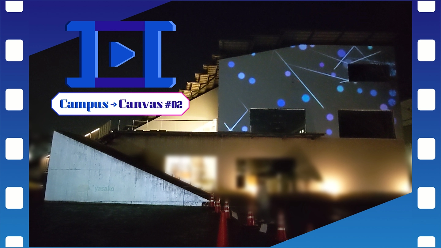 イベントイメージ