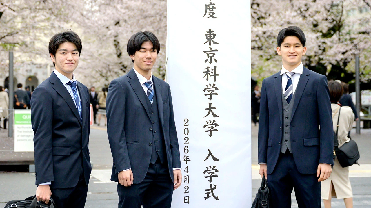 2026年度東京科学大学入学式