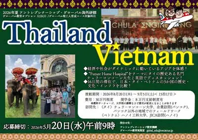 タイベトナムポスタ