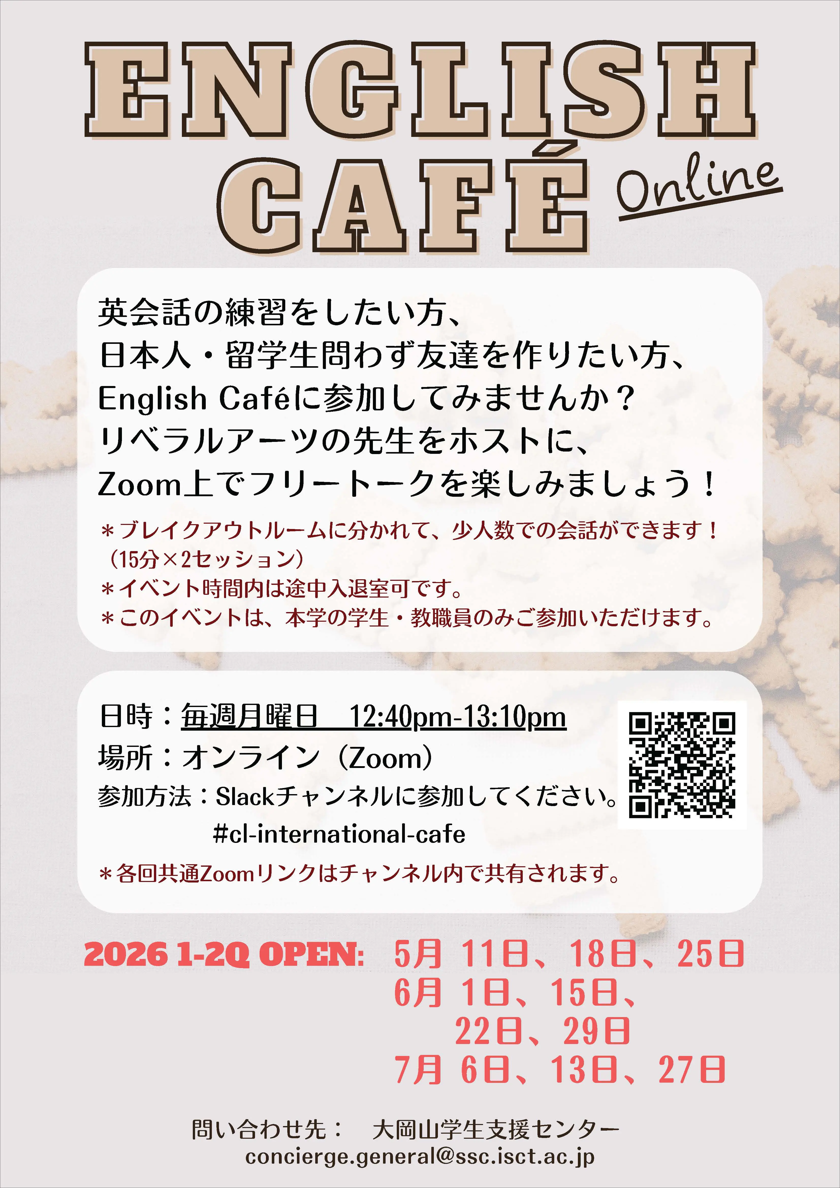 ポスター