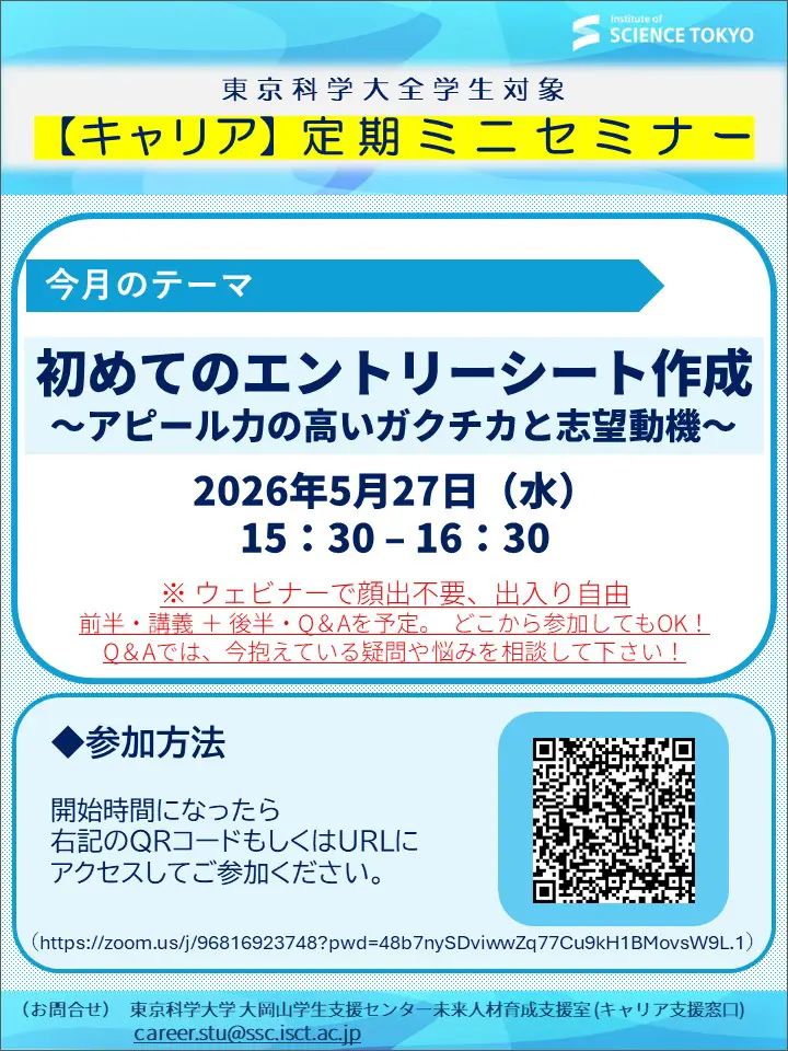 ポスター