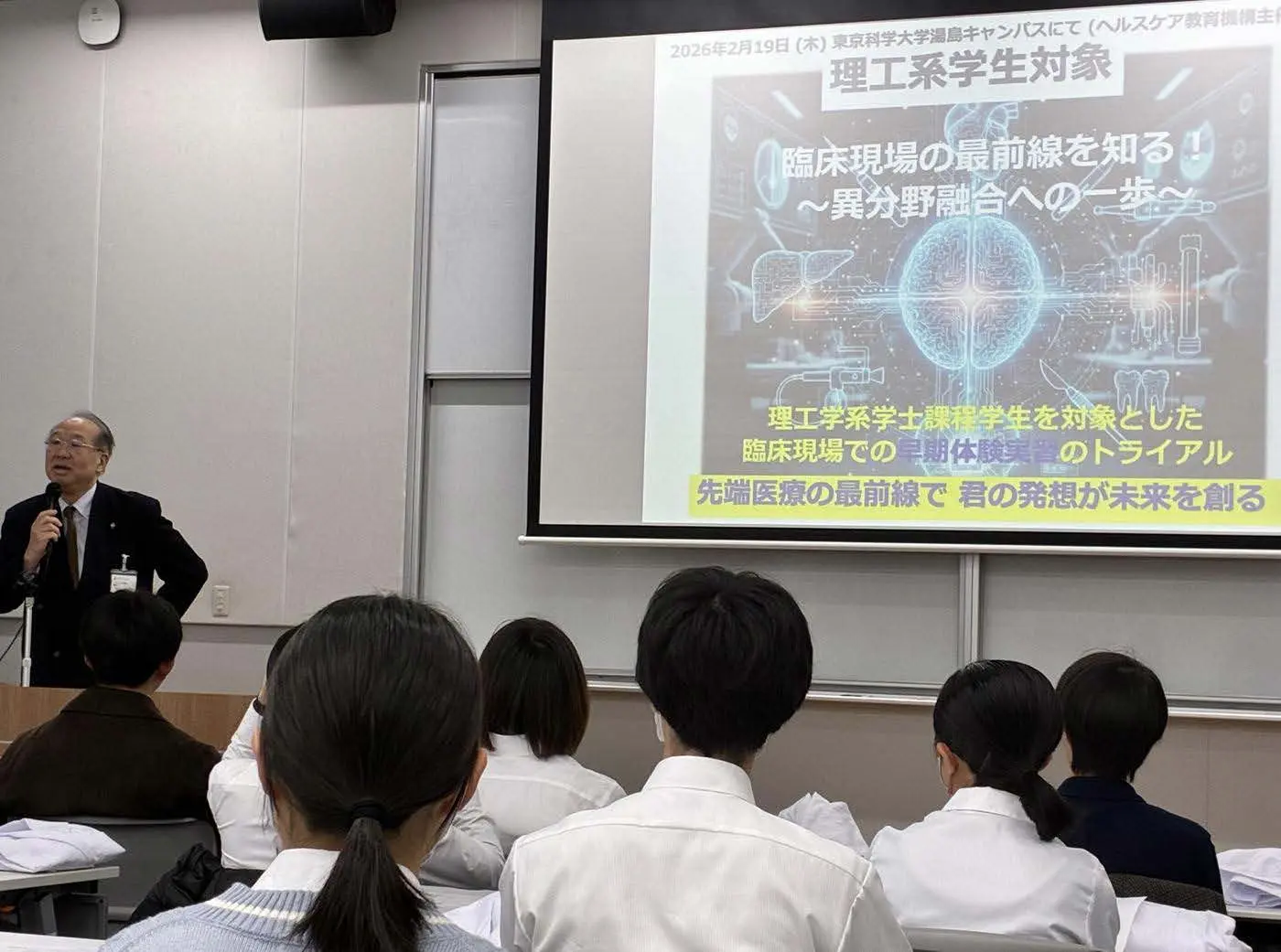 臨床現場・早期体験実習（異分野融合教育）トライアル実施報告