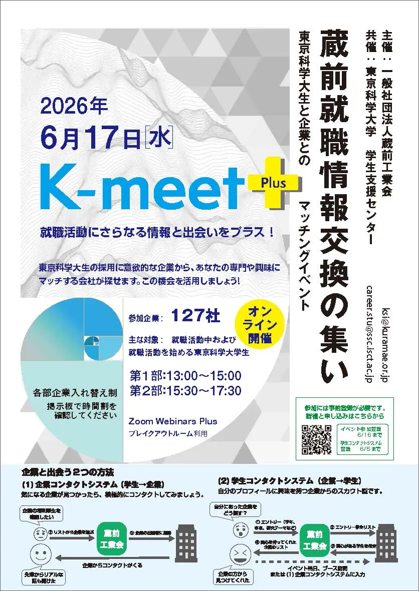 ポスター