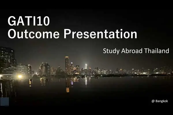 2026春GATI10 報告会動画