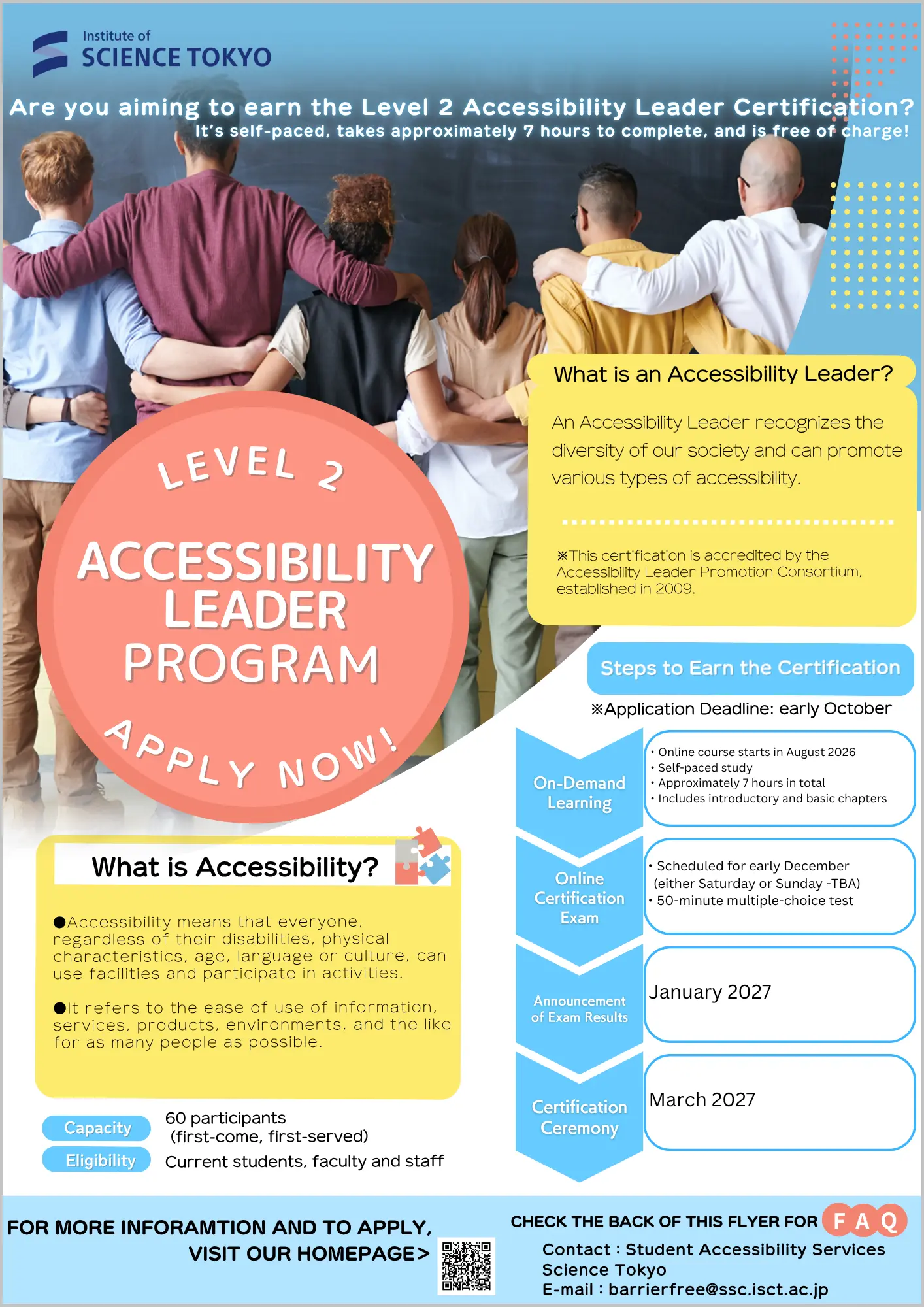 2026ALP Application A4 Flyer (front)