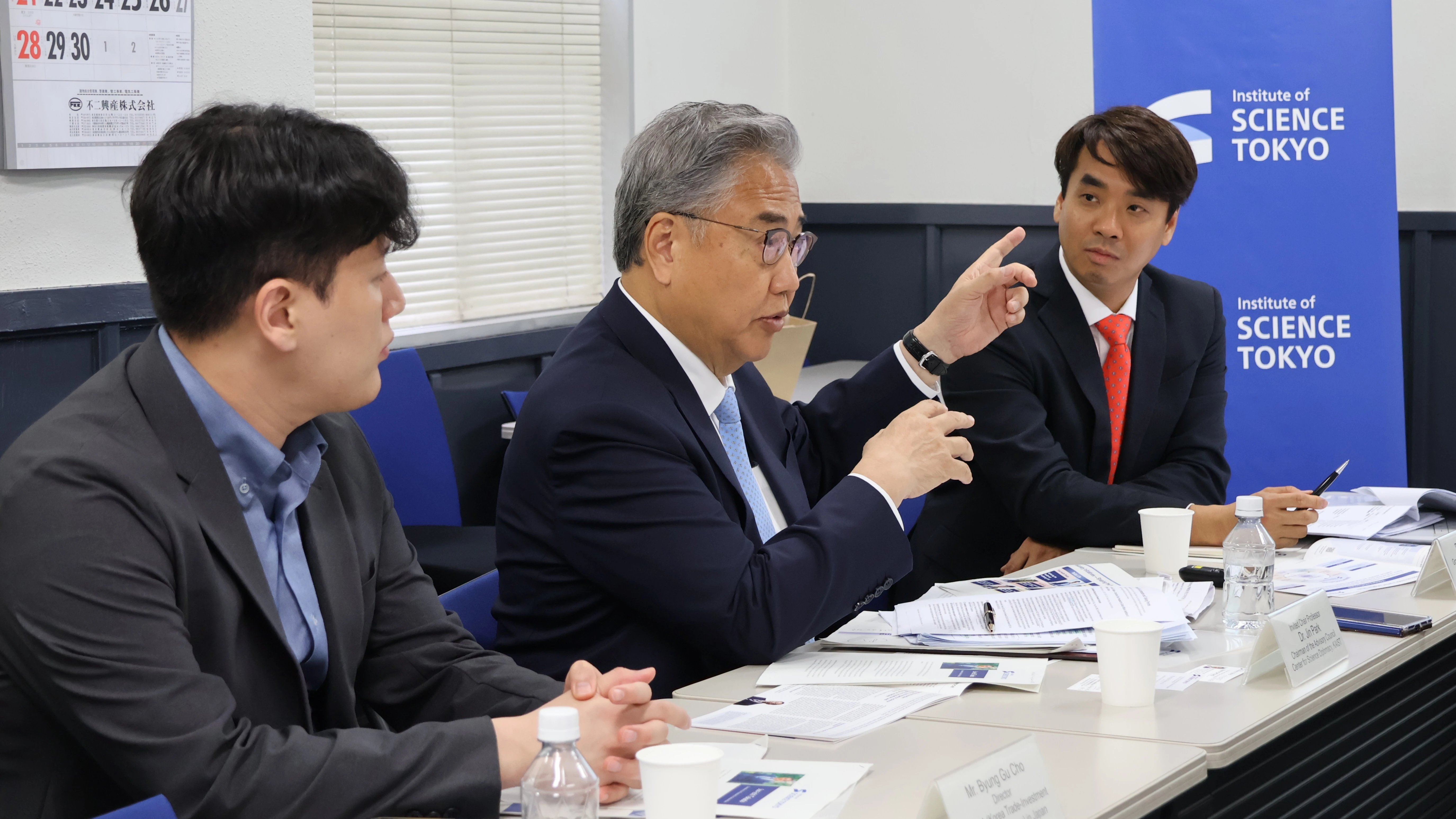 韓国・韓国科学技術院 朴振特別招聘教授一行がScience Tokyoを訪問