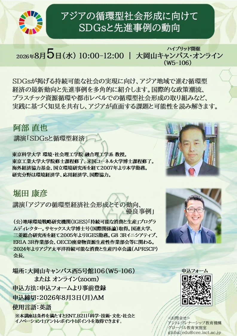 日本語ポスター
