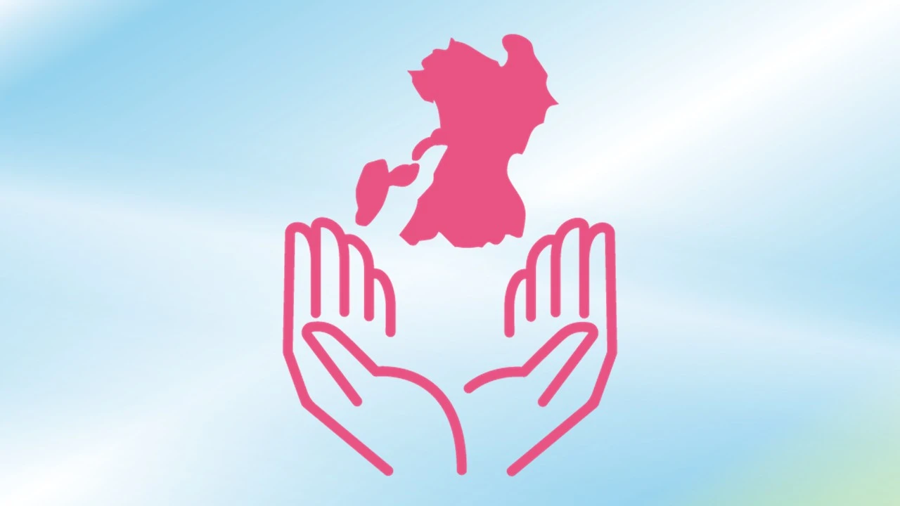 熊本県を支援するイメージイラスト