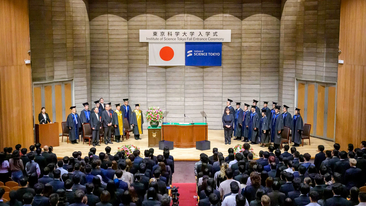Fall Entrance Ceremony AY 2026