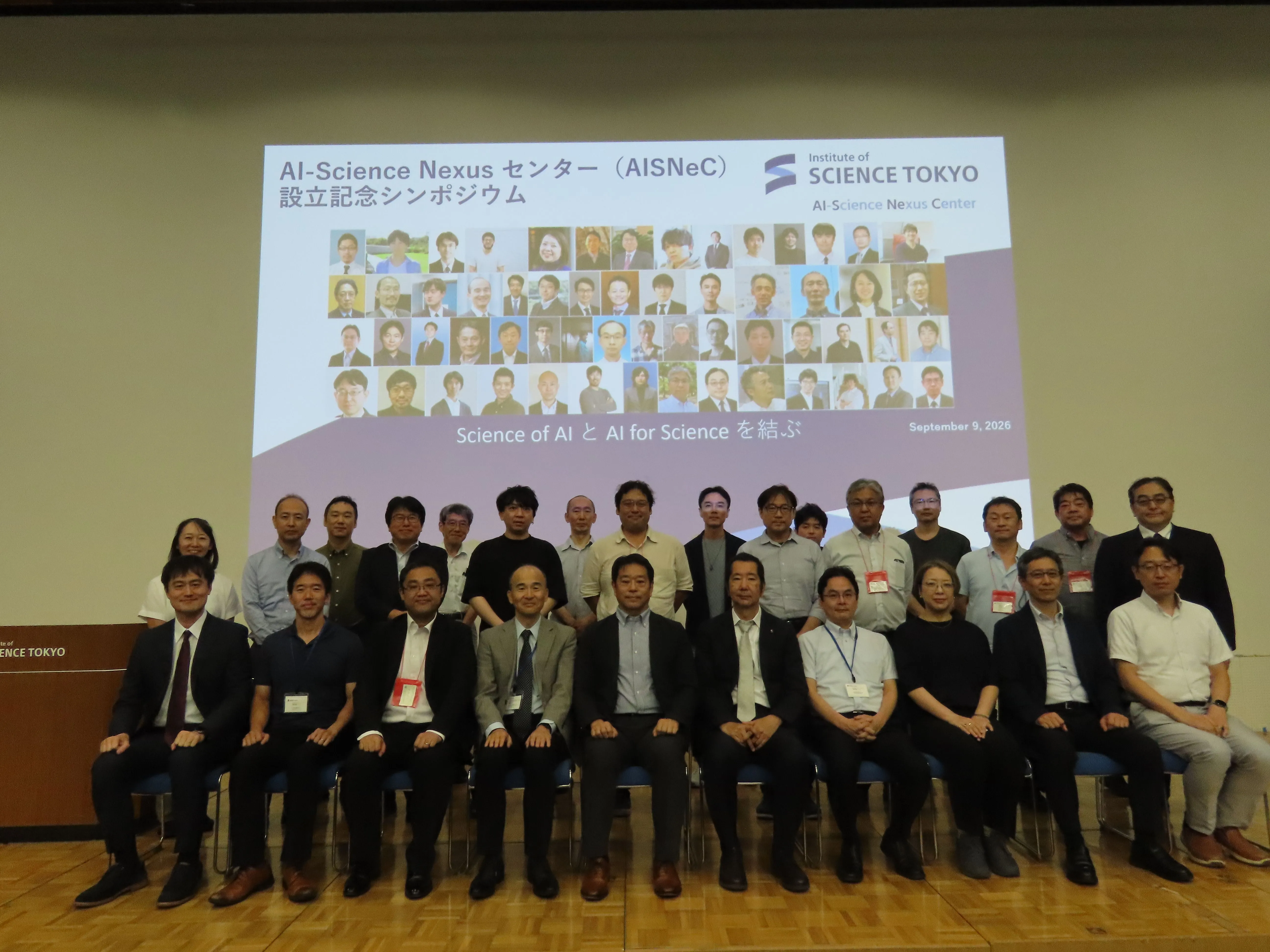 講演者及びAISNeCメンバーにて記念撮影