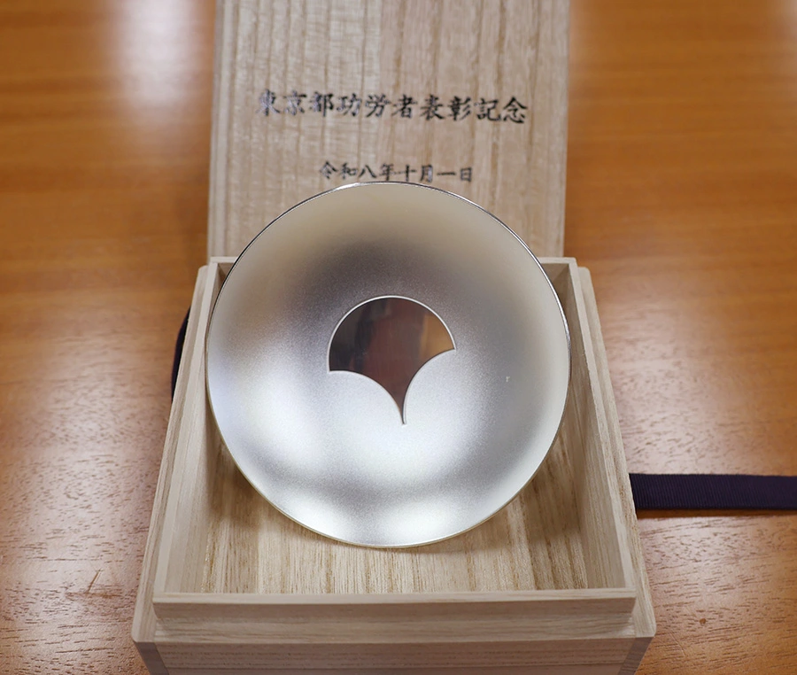 記念品