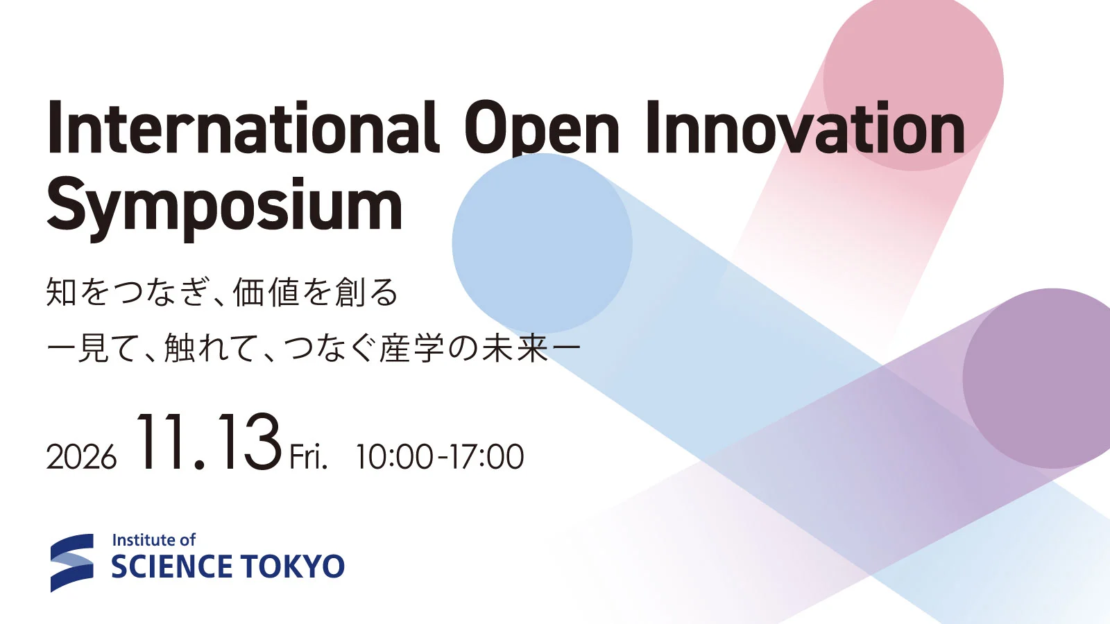 International Open Innovation Symposium 2026