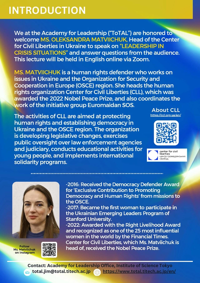 The 10th Global Leadership Cafe series lecture: “Leadership in Crisis Situations” Flyer Back