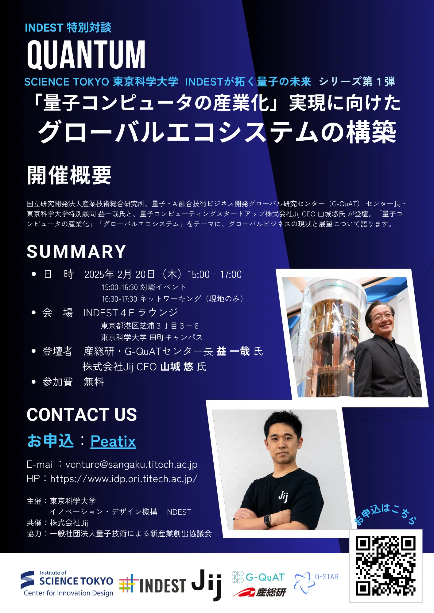 【絶版につき大変貴重です！】駿台　東京工業大学への理科　2022 絶版につき大変です!駿台 東京工業大学への理科 2022