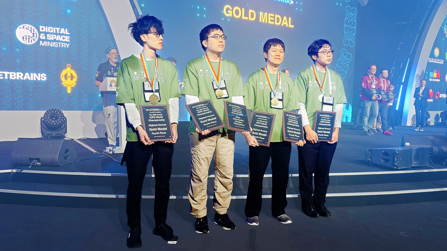 2024 ICPC世界大会で本学チームが金メダルを獲得、世界4位の快挙